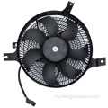 21481-2S410 Nissan Paladin Radiator Fan Fan Fan Fan